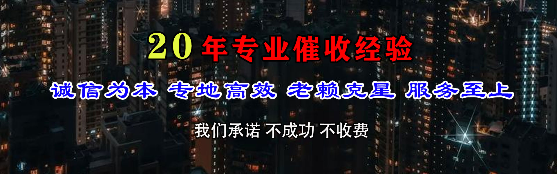 石首要账公司